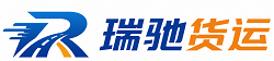 仪征市瑞驰｜附近回程货车调度｜工程机械爬梯车大件运输车调度